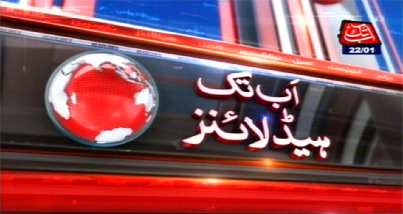AbbTakk News Headlines – 03 AM – 22 Jan 2016
