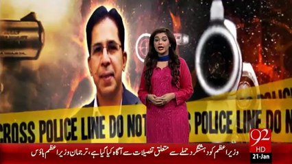 MQM Ka Qaid Bharti Khufia Agent Nikla - 21 Jan 16 - 92 News HD