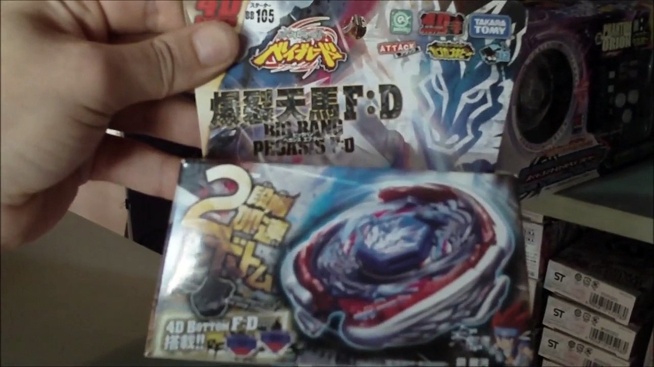 Toupies Beyblade (Metal Fight, Fusion, 4D, ZeroG, Shogun Steel) chez StardustDragonful sur Ebay! AWESOME