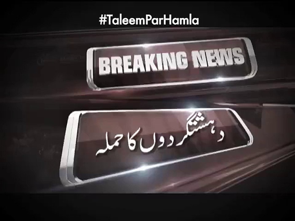 لب پہ آتی ہے دُعا بن کے تمنا میری.