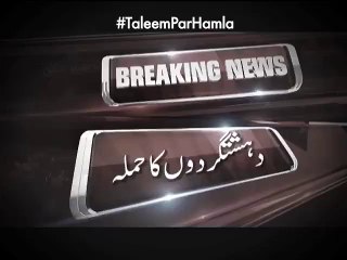 لب پہ آتی ہے دُعا بن کے تمنا میری.