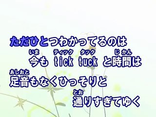 24karats GOLD SOUL （カラオケ） / EXILE