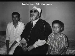 La ilah ha ila allah