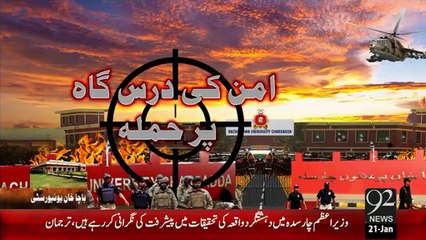 Talba Ka Ehtejaj  - 21 Jan 16 - 92 News HD