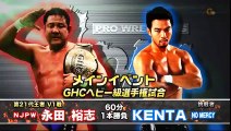 GHC Heavyweight Title Match Yuji Nagata vs KENTA  22-02-14