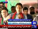 Dunya News | Imran Khan blasted Nawaz Sharif in Okara