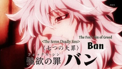 Seven Deadly SIns - Ban is a Troll
