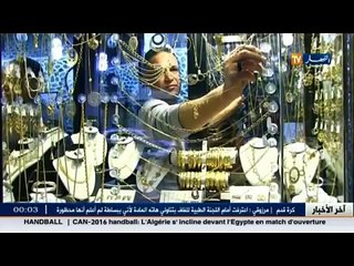 وزارة التجارة تقرر تجميد رخص استيراد الذهب.. التجار يشتكون من نذرتها