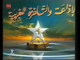 شارة نهاية البث في التلفزة المغربية سنوات التسعينات RTM Maro