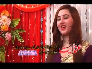 Dil Raj New Song 2016 - Mastana Yam