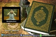 Shimizu Japanese - Recitation of a day - Spreading Islam Academy (SIA)