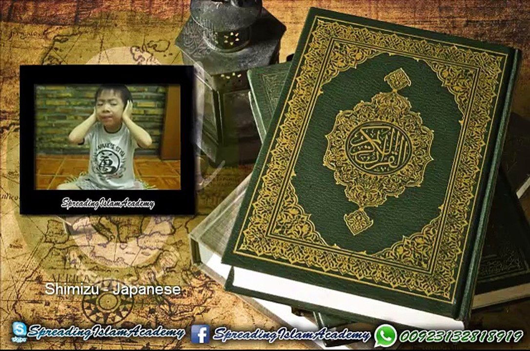 Shimizu Japanese - Recitation of a day - Spreading Islam Academy (SIA)