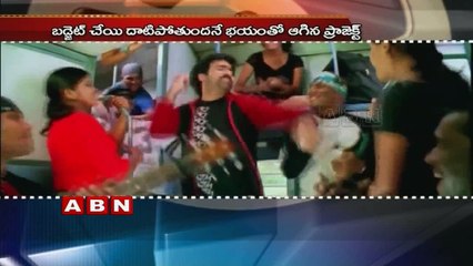 Ravi Teja Walks Out Of Dil Raju's Film Due To Creative Disturbances?  (22- 01-2016 )
