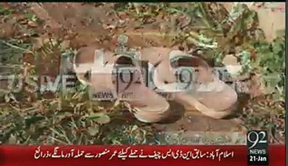 ISI Got Every Evidence in 24 Hours of Bacha Khan University Attack