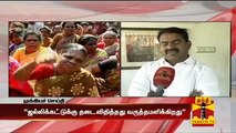 Political Leaders View on Supreme Court Imposes Interim Ban for Jallikattu - Thanthi TV