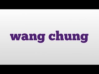 What Does 'Wang Chung' Mean & How to Pronounce It 🎸