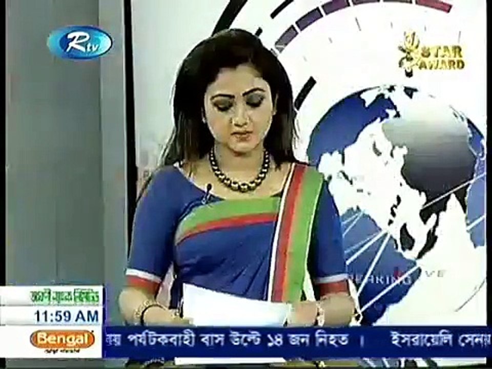 RTV Bangla News (15 January 2016 at 12pm)