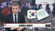 Davos 2016: Korea Night