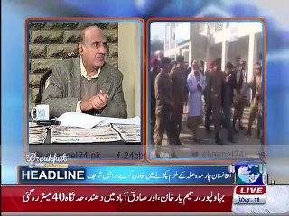 Breakfast with Sajjad Mir 22nd January 2016