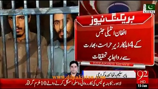 Four Afghan intelligence agency (NDS) agents planted by RAW arrested in Karachi Non English