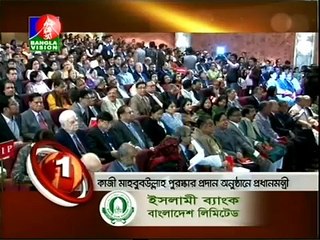 Bangla Vision News Top Ten (16 January 2016 at 03pm)
