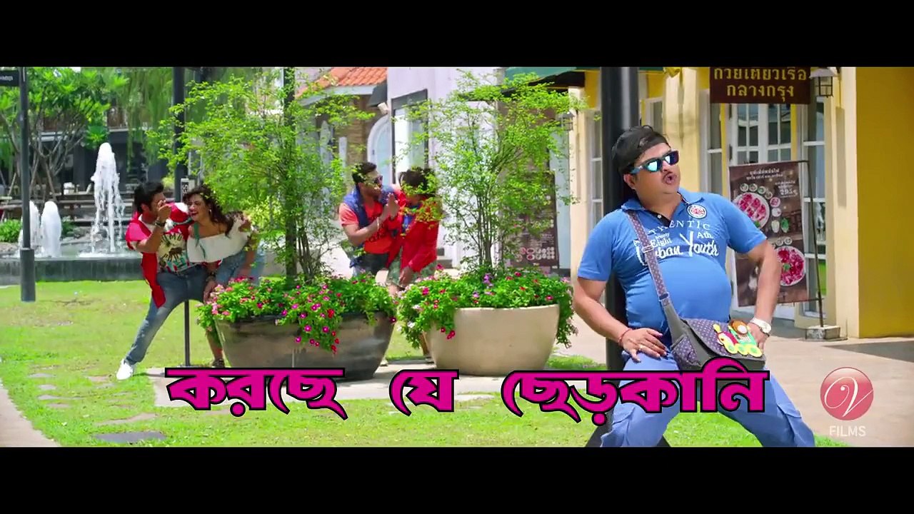 Oh Shona Miss You | Full Video with বাংলা Lyrics | Jamai 420 | জামাই ৪২০ | 2015