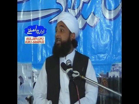 Nabi Kareem Ka Apni Walida Se Muhabbat Ka Alam