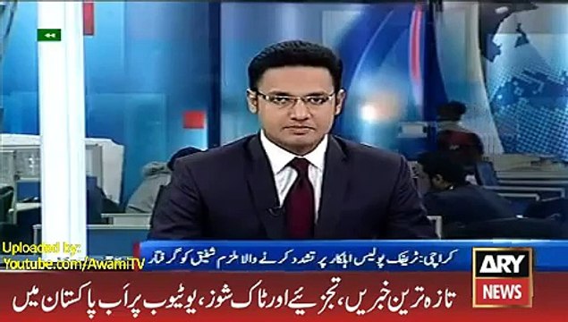 ARY Pakistan News Today 21 January 2016, Karachi Traffic Police and Shafiq Fight Case Update.