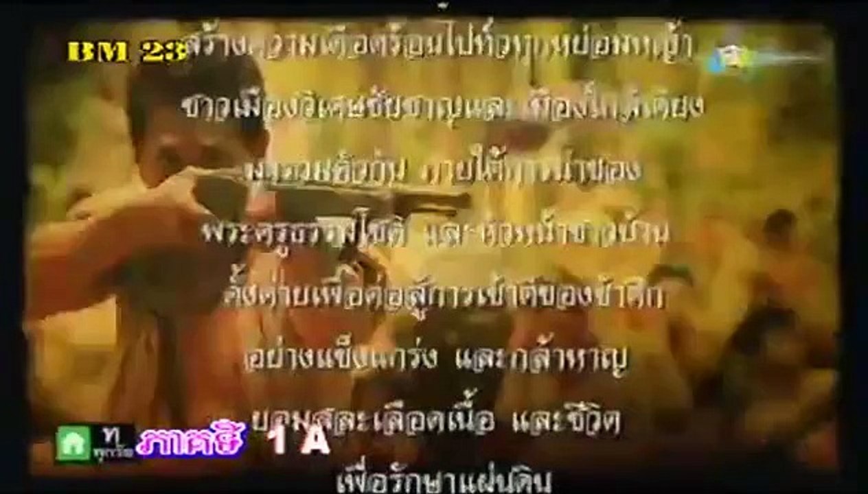 Sne Chhlang Cheat - ស្នេហាឆ្លងជាតិ​ - ភាគទី០១