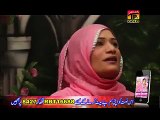 Shuru Karo Aaqa - Samina Malik And Robina Abbas - Album 1 - Official Video