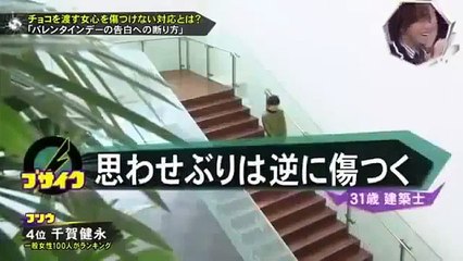 2014 02 02 キスマイBUSAIKU!？ P2