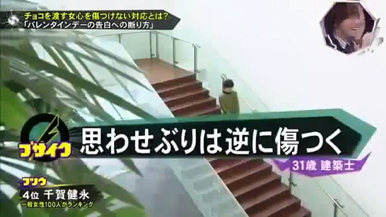 2014 02 02 キスマイBUSAIKU!？ P2
