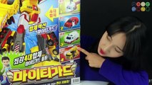 [퐁퐁 pongpong] 헬로카봇 마이티가드 합체 ! 도와줘 ~! 장난감 코미의 로봇 자동차 변신 놀이