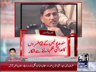 2 police officers refused to accept the court order