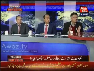 Asad Umar Ne Saif ur Rehman Ka Bhanda Phor Diya