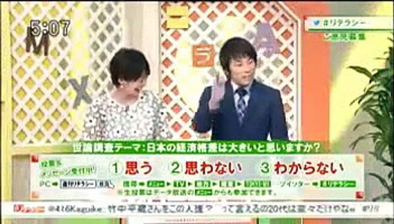 淳と隆の週刊リテラシー20140927 part 2 mp4