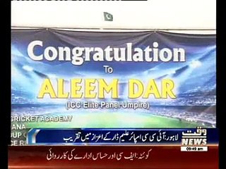 Aleem wants better remuneration for umpires to improve domestic cricket