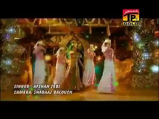 Challa Boliyan by shahid jutt sialkot