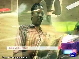 Reserve Bank of India misprints currency.