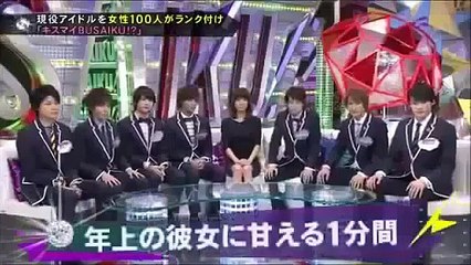 2013 11 24☆キスマイBUSAIKU P1