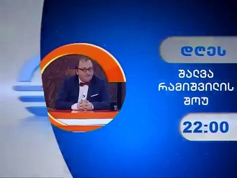 Imedi TV (Logo & Trailer)