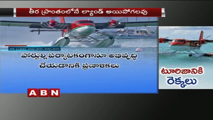 Seaplane services to start in Andhra Pradesh (22-01-2016)