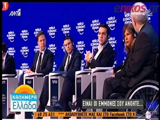 Το τραγούδι που αφιέρωσε ο Παπαδάκης στον Σοϊμπλε