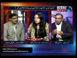The Focus-Shakeel Soomro- 21st January 2016