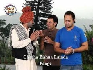 Aao Haseye Te Hasaye _ Chacha Bishna _ New Comedy Punjabi Movie 2016 _ Classic Hit Videos