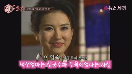 '응팔' 외전영상! 쌍문동 가족의 무서운 과거!