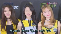 골든디스크 AOA 설현, 2016년 첫 섹시 뒤태 포즈