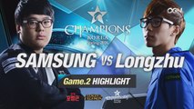 [H/L 2016.01.20] SAMSUNG vs Longzhu Game 2 - RO1 l 롯데 꼬깔콘 LoL Champions Korea Spring 2016