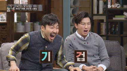 60년 된 폐가 ′신혼 꿀하우스′로 환.골.탈.태!