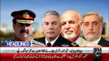 Headlines-22-jan-16-92News HD